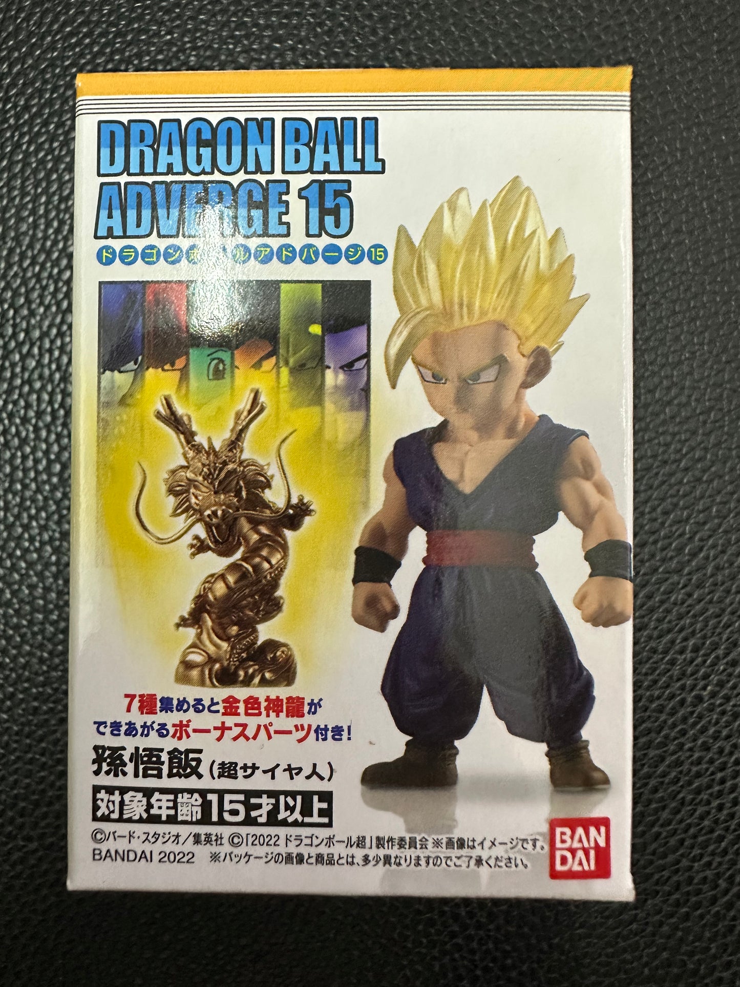 Dragonball Adverge 15 Son Gohan Super Saiyan
