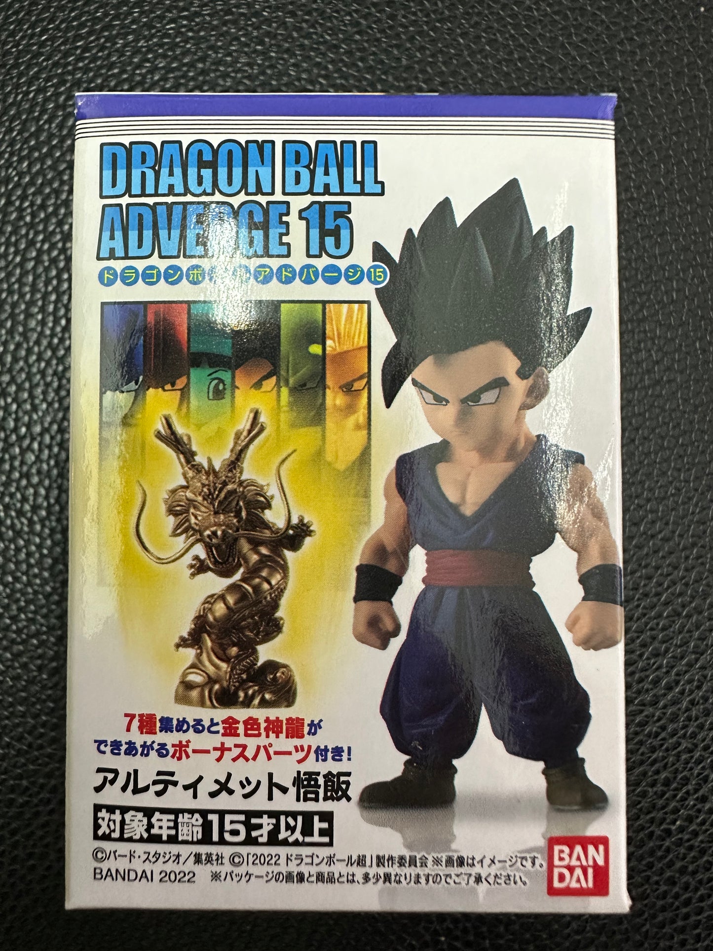 Dragonball Adverge 15 Ultimate Gohan