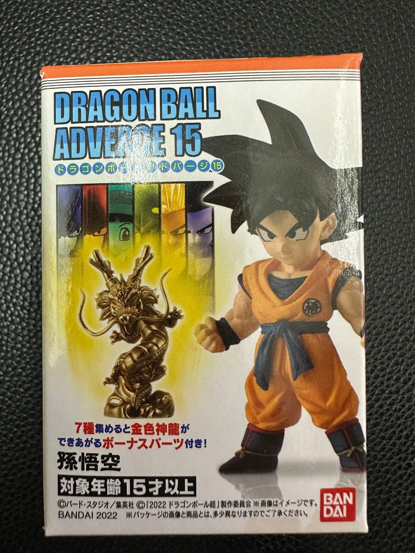 Dragonball Adverge 15 Son Goku