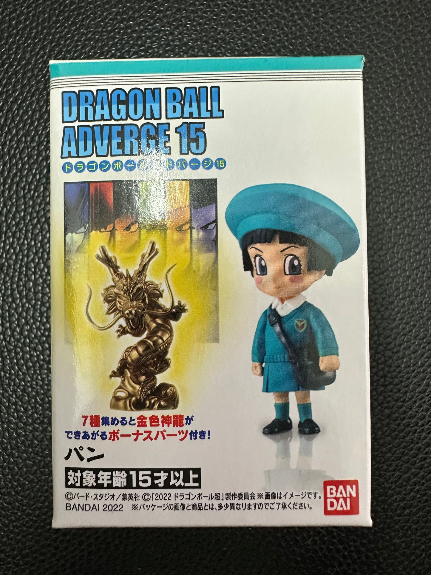 Dragonball Adverge 15 Pan