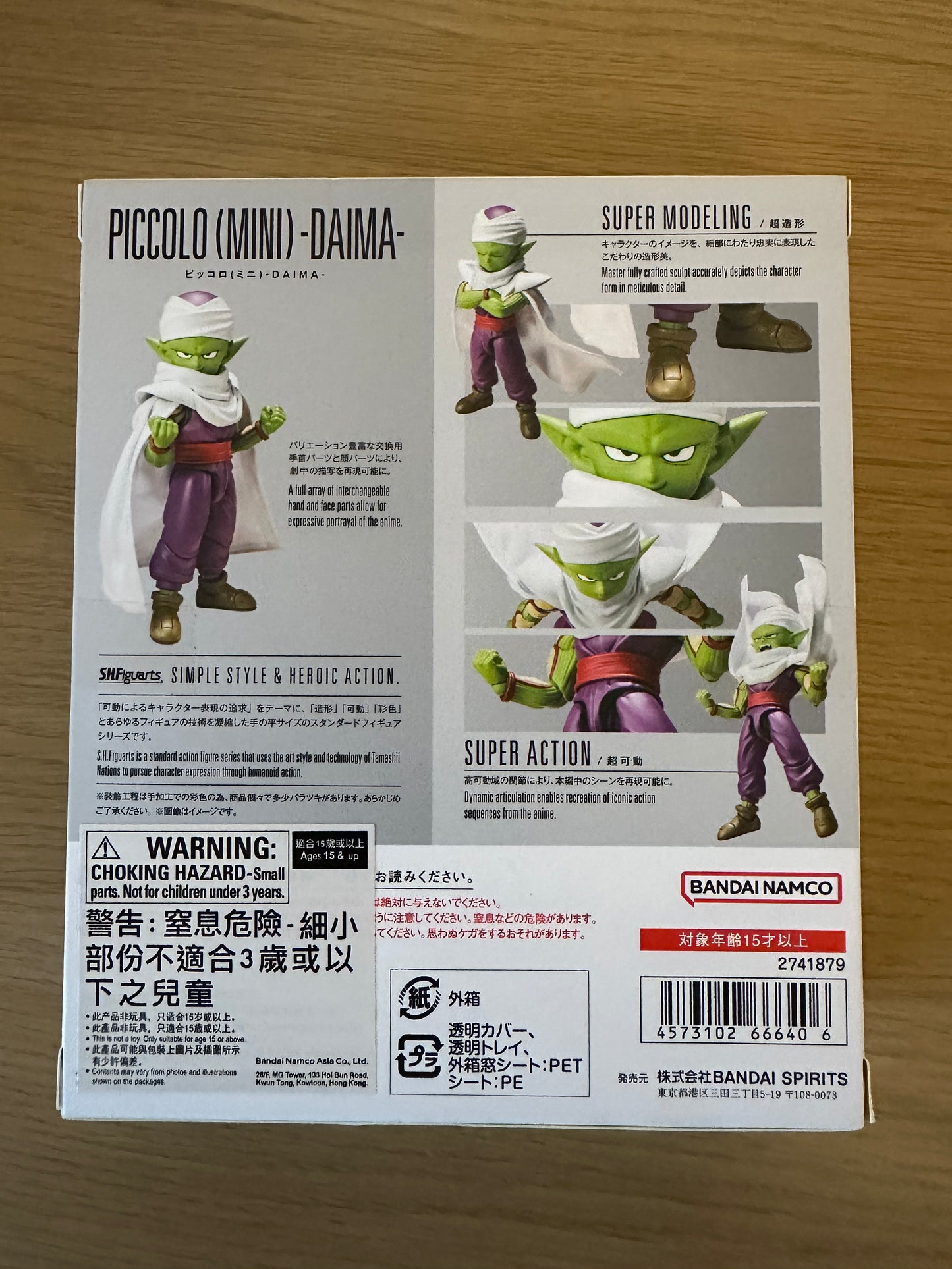 SHFigurearts Piccolo Mini Daima Figure by Bandai