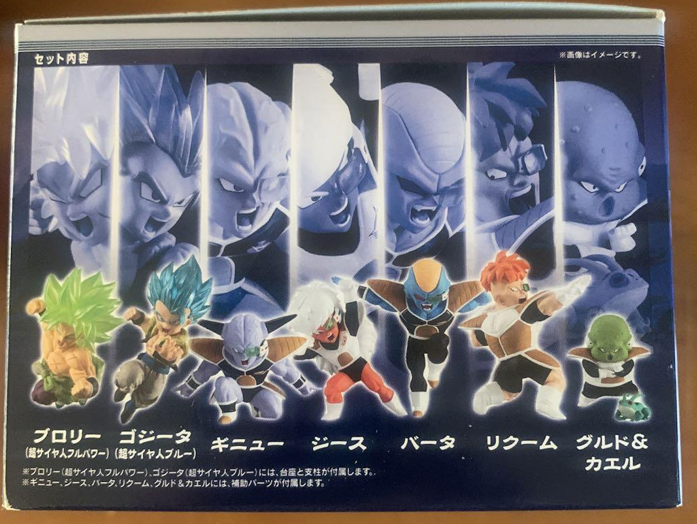 Dragonball Adverge Motion 2 Box Complete Set