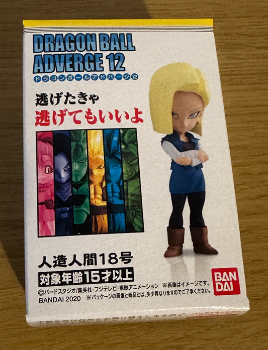 Dragonball Adverge 12 Android 18 Character only