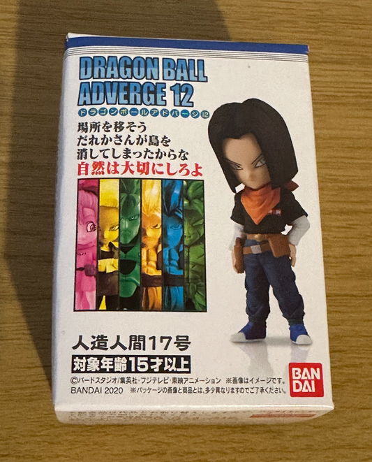 Dragonball Adverge 12 Android 17 Character only