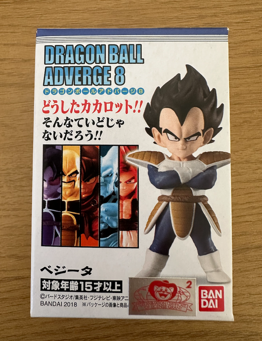 Dragonball Adverge 8 Vegeta Character only
