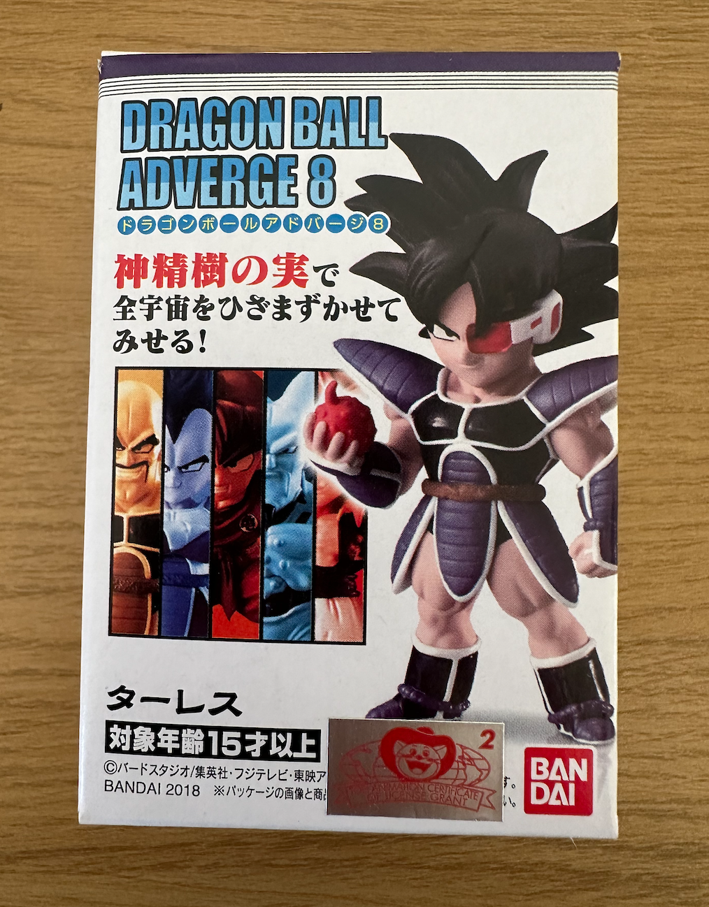 Dragonball Adverge 8 Turles Character only
