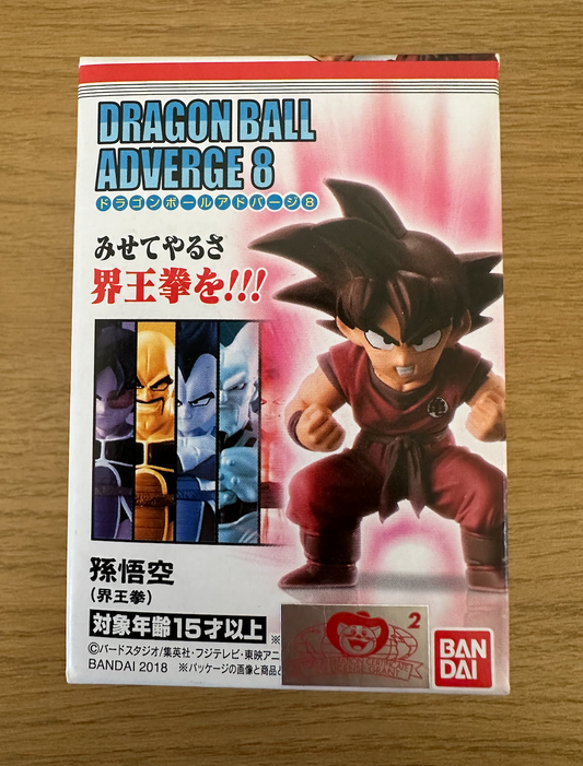 Dragonball Adverge 8 Son Goku (Kaio-ken ver.) Character only