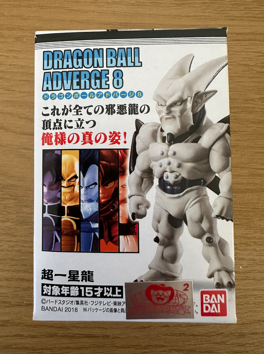 Dragonball Adverge 8 Omega Shenron Character only