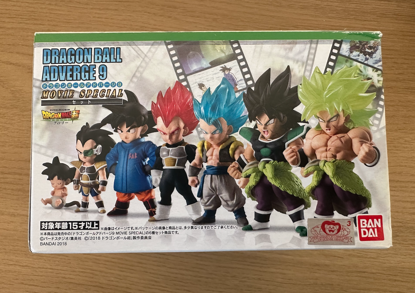 Dragonball Adverge 9 Movie Special Complete Box Set