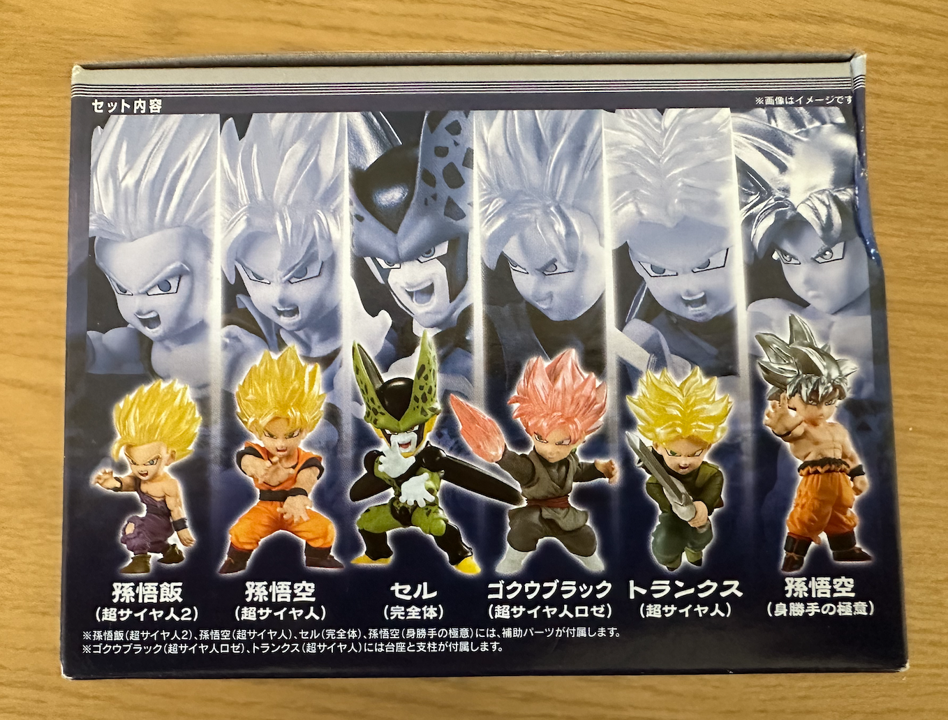 Dragonball Adverge Motion 1 Box Complete Set