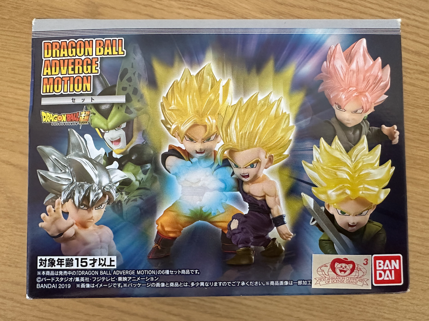 Dragonball Adverge Motion 1 Box Complete Set