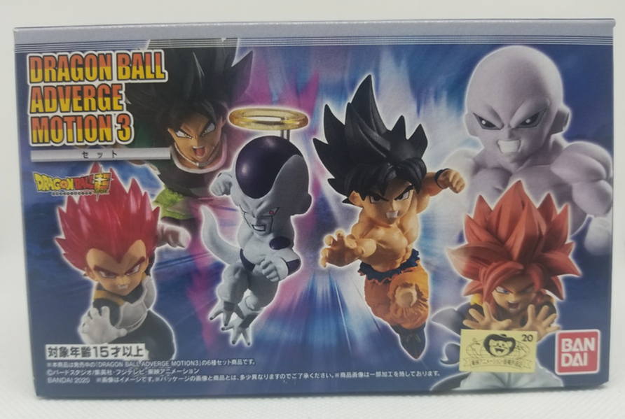 Dragonball Adverge Motion 3 Complete Box Set