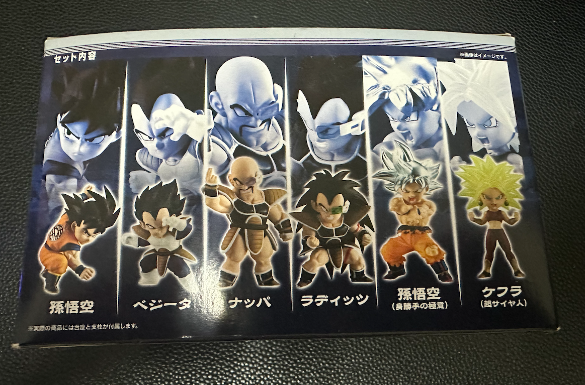Dragonball Adverge Motion 5 Box Complete Set