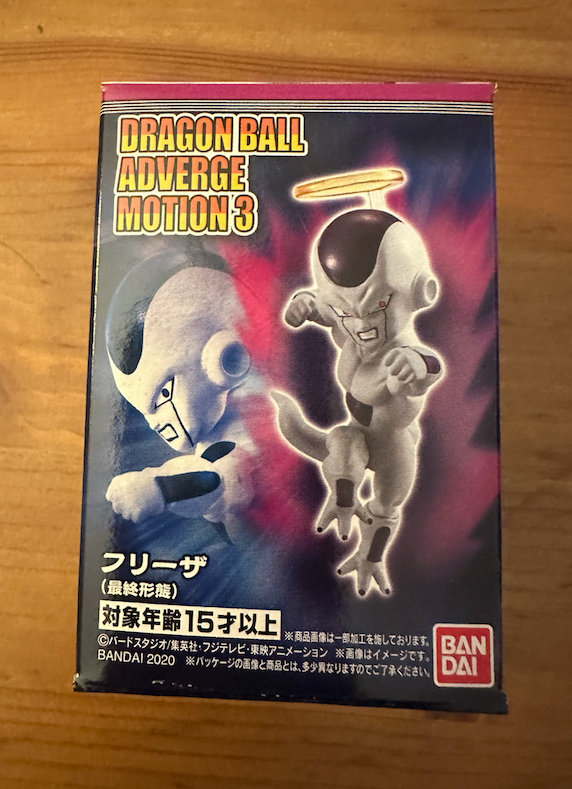 Dragonball Adverge Motion 3 Final Form Frieza Character only