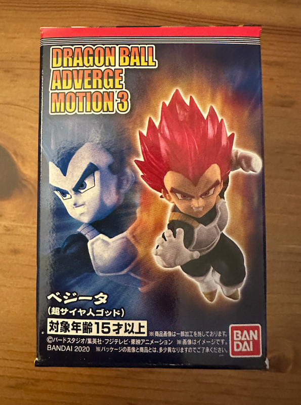 Dragonball Adverge Motion 3 Super Saiyan God Vegeta Character only