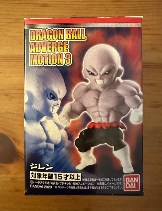 Dragonball Adverge Motion 3 Jiren Character only