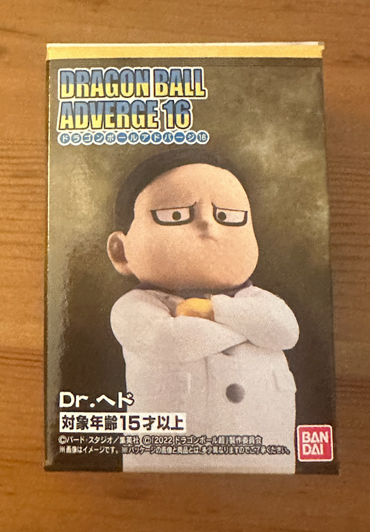 Dragonball Adverge 16 Dr Hed Character only