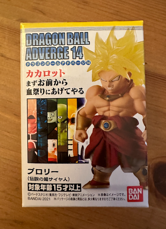 Dragonball Adverge 14 Broly (Super Saiyan) Character only