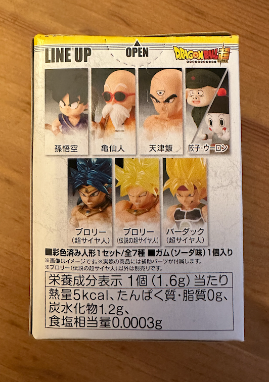 Dragonball Adverge 14 Son Goku Character only