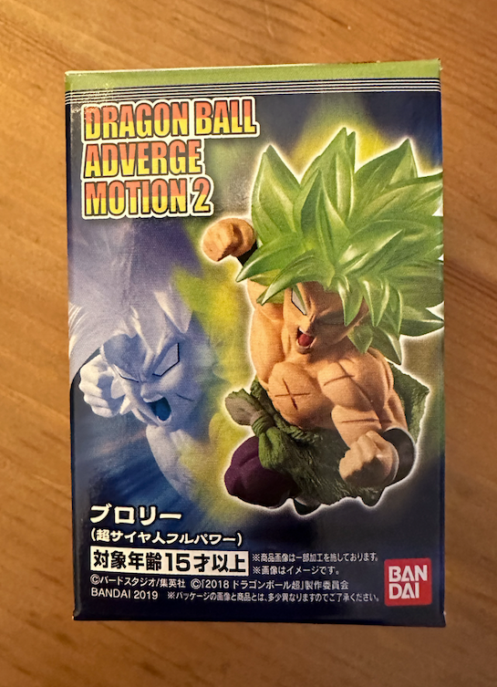 Dragonball Adverge Motion 2 Super Saiyan Broly Character only