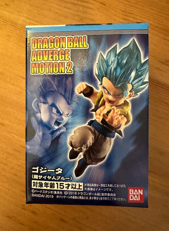 Dragonball Adverge Motion 2 Gogeta (Super Saiyan Blue) Character only