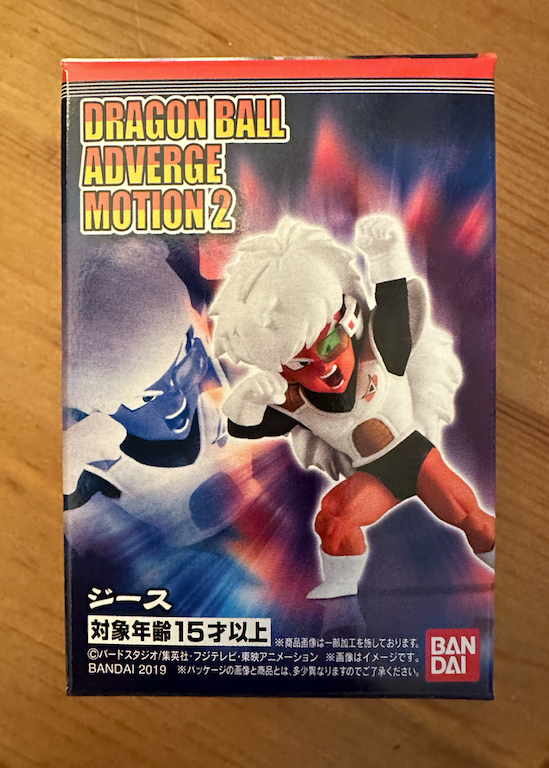 Dragonball Adverge Motion 2 Jeice Character only