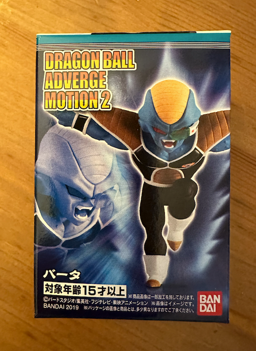 Dragonball Adverge Motion 2 Burter Character only