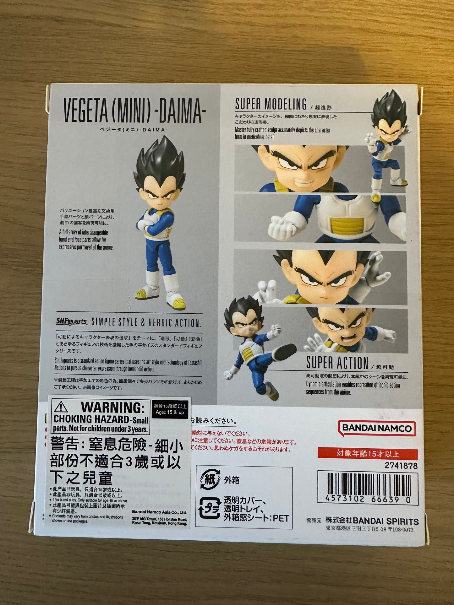 SHFigurearts Vegeta Mini Daima Figure by Bandai