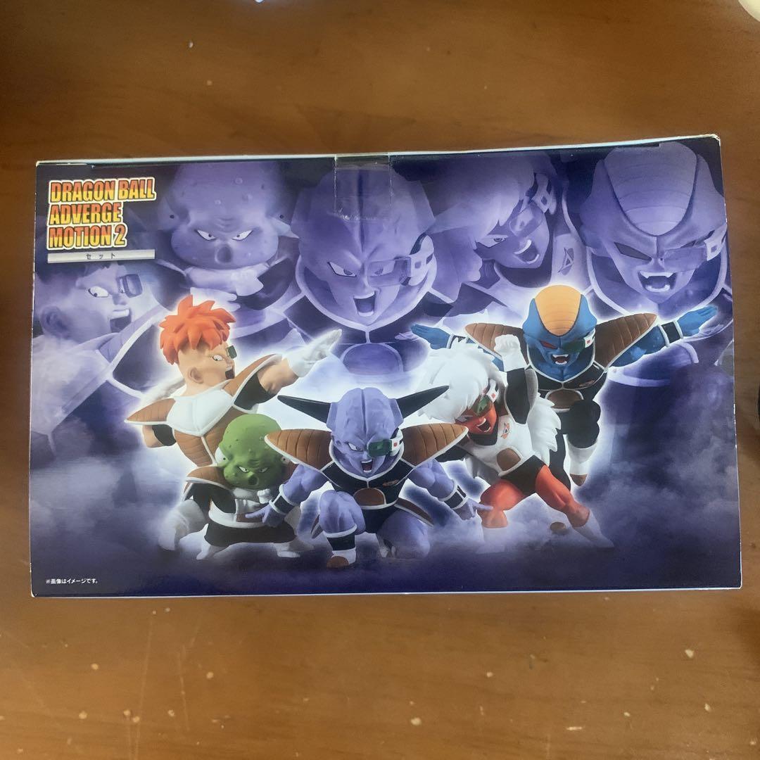 Dragonball Adverge Motion 2 Box Complete Set