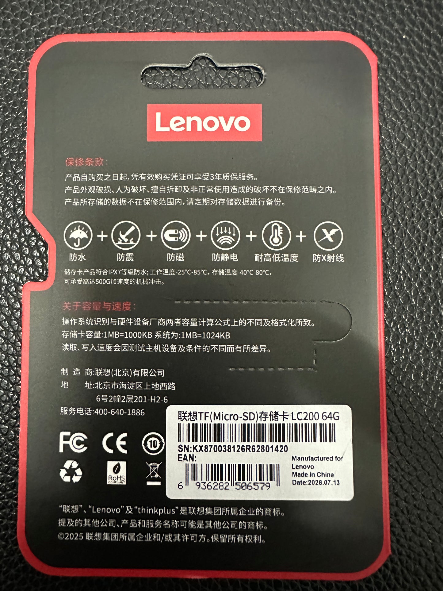 Lenovo U3 32GB Micro SD Card