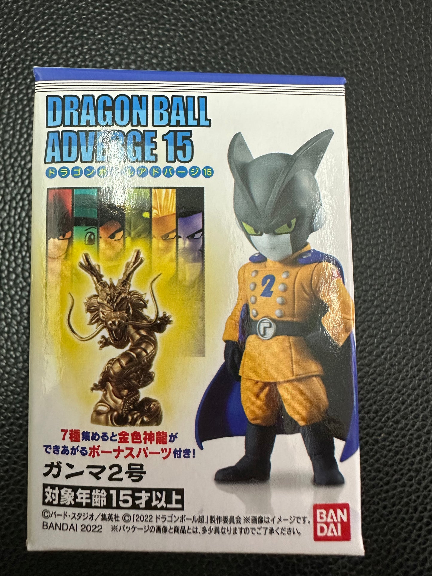 Dragonball Adverge 15 Gamma 2