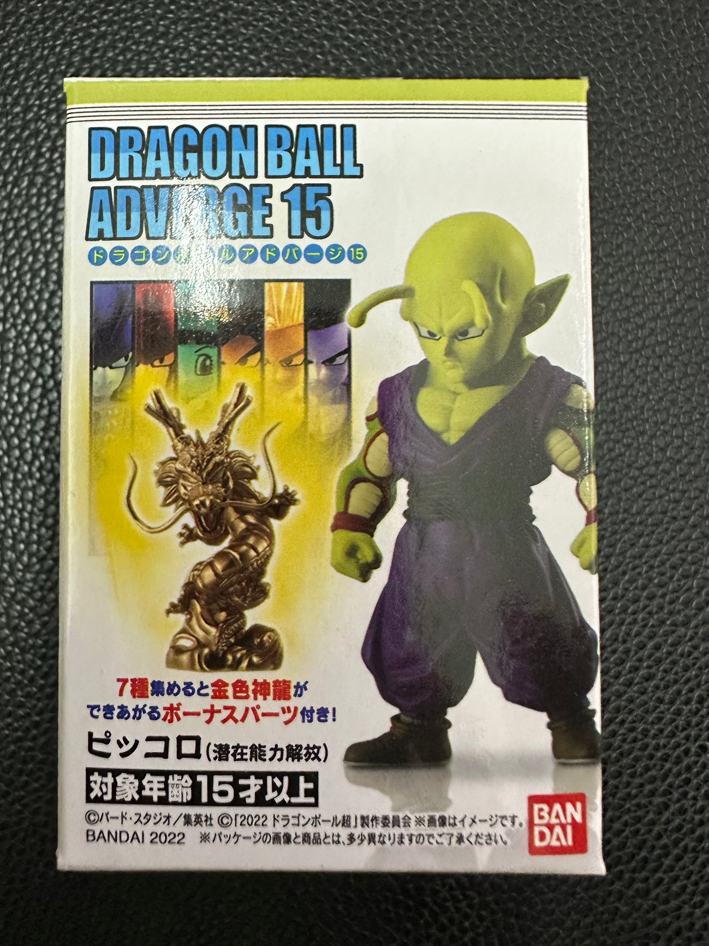 Dragonball Adverge 15 Piccolo