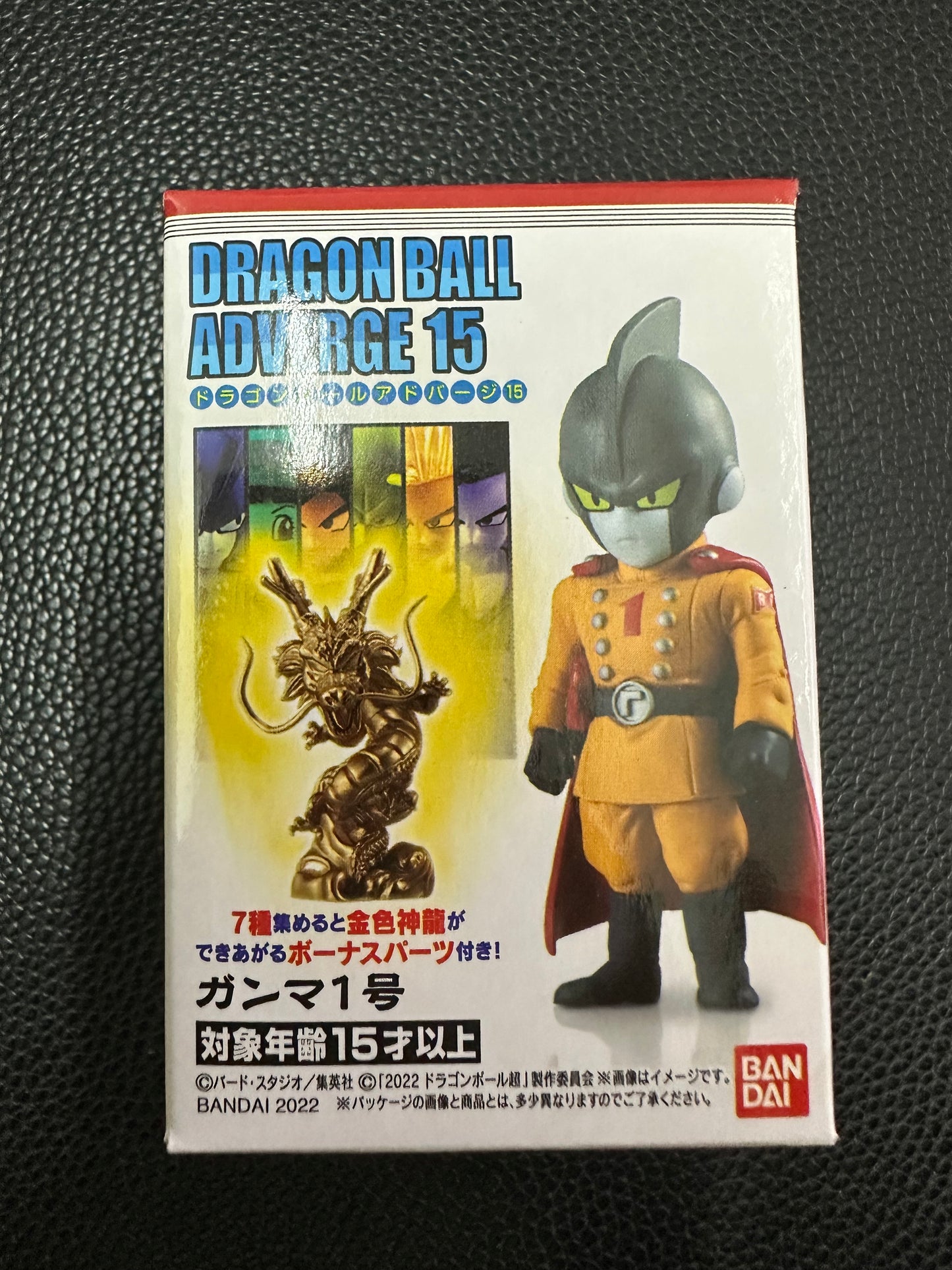 Dragonball Adverge 15 Gamma 1