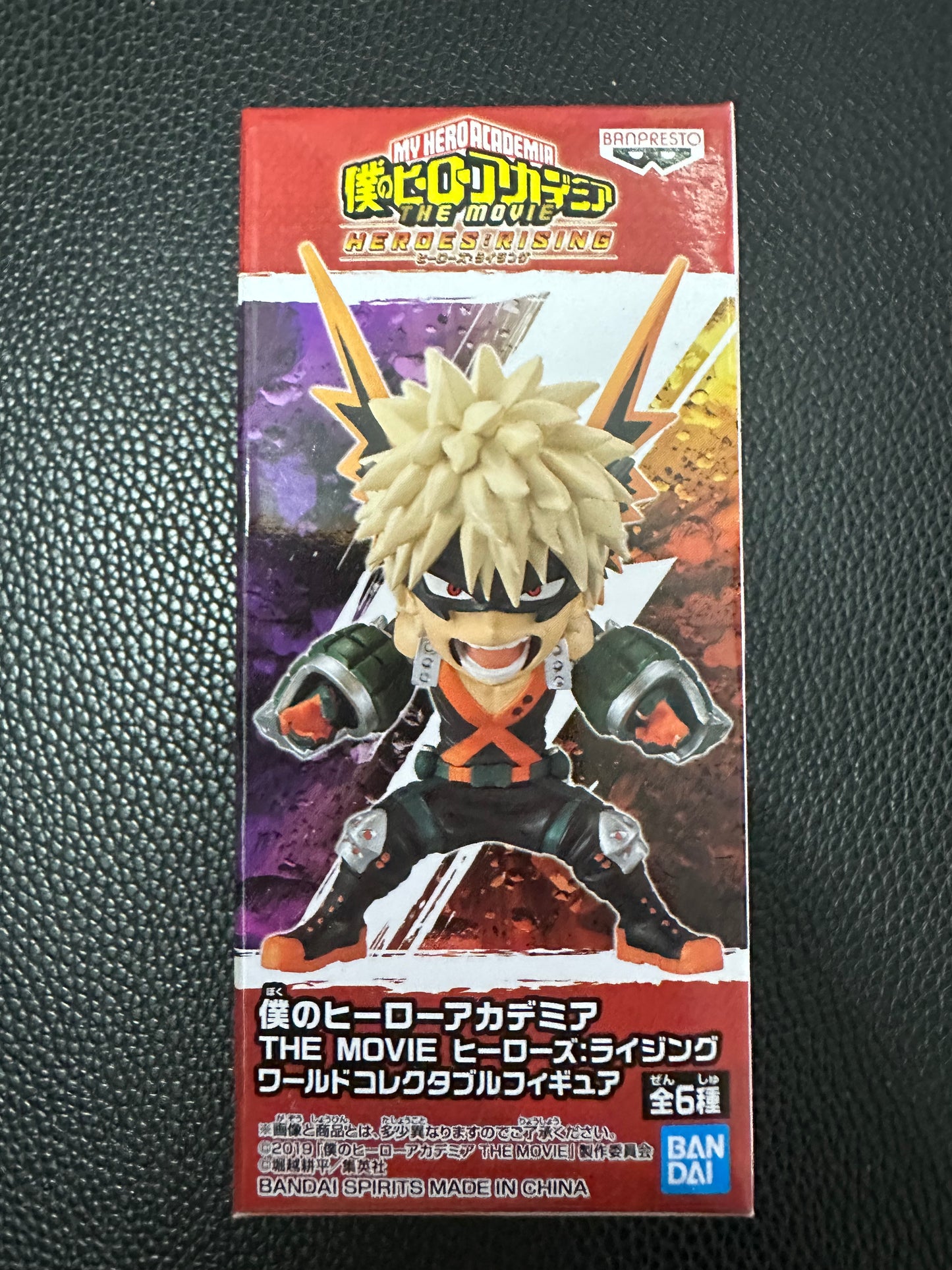 My Hero Academia Vol 6 Bakugo