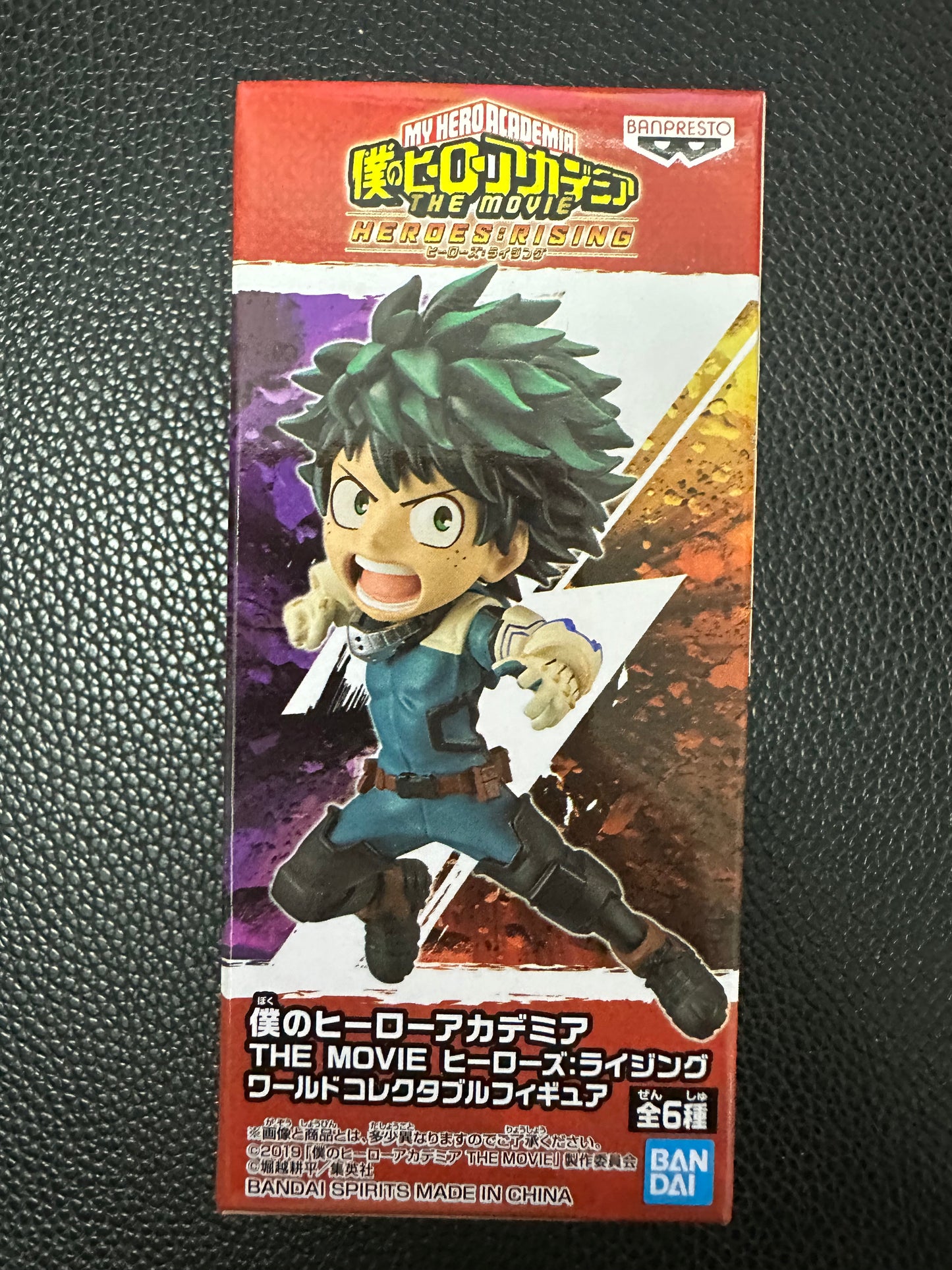 My Hero Academia Vol 6 Midoriya
