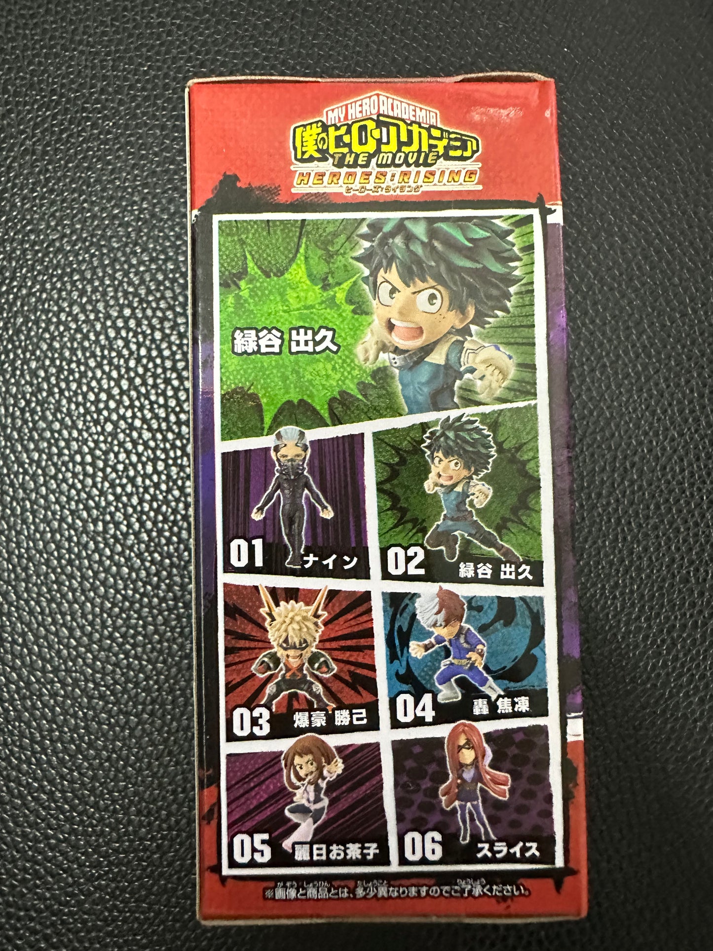My Hero Academia Vol 6 Bakugo