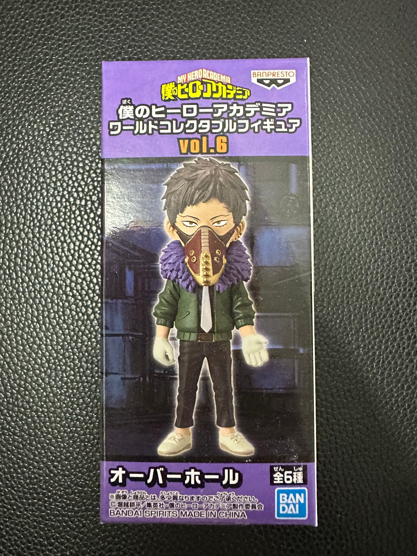 My Hero Academia Vol 6 Overhaul