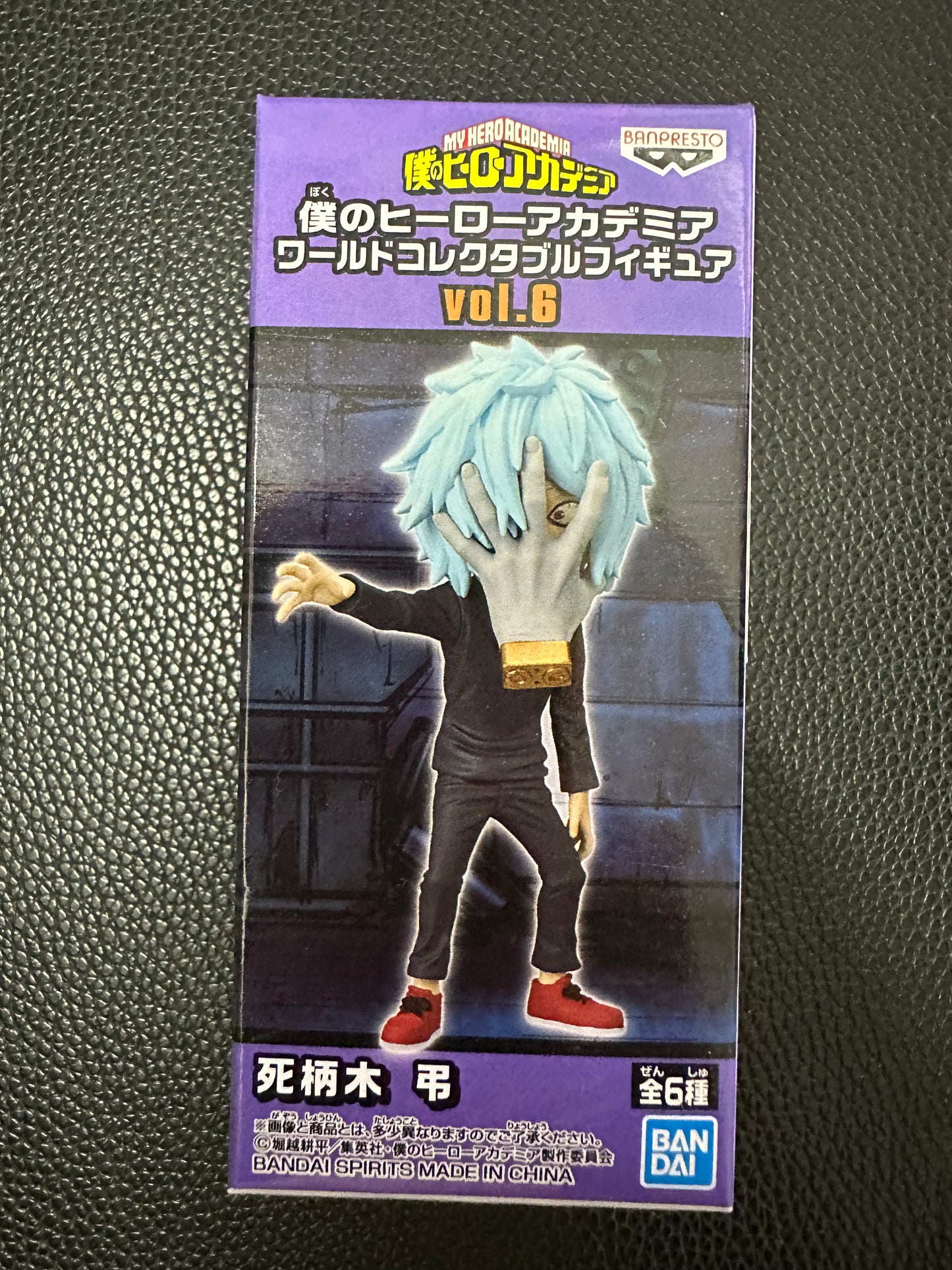 My Hero Academia Vol 6 Shigraki