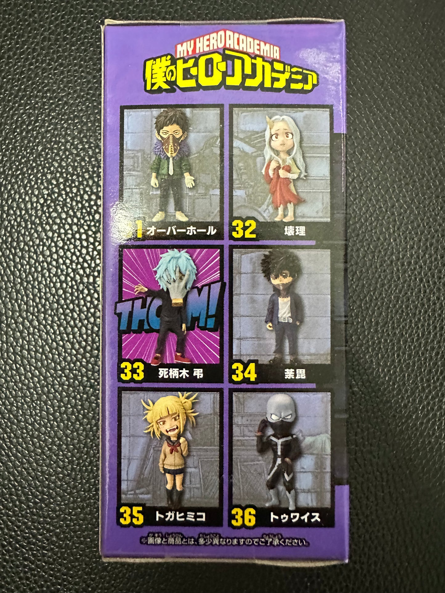 My Hero Academia Vol 6 Shigraki