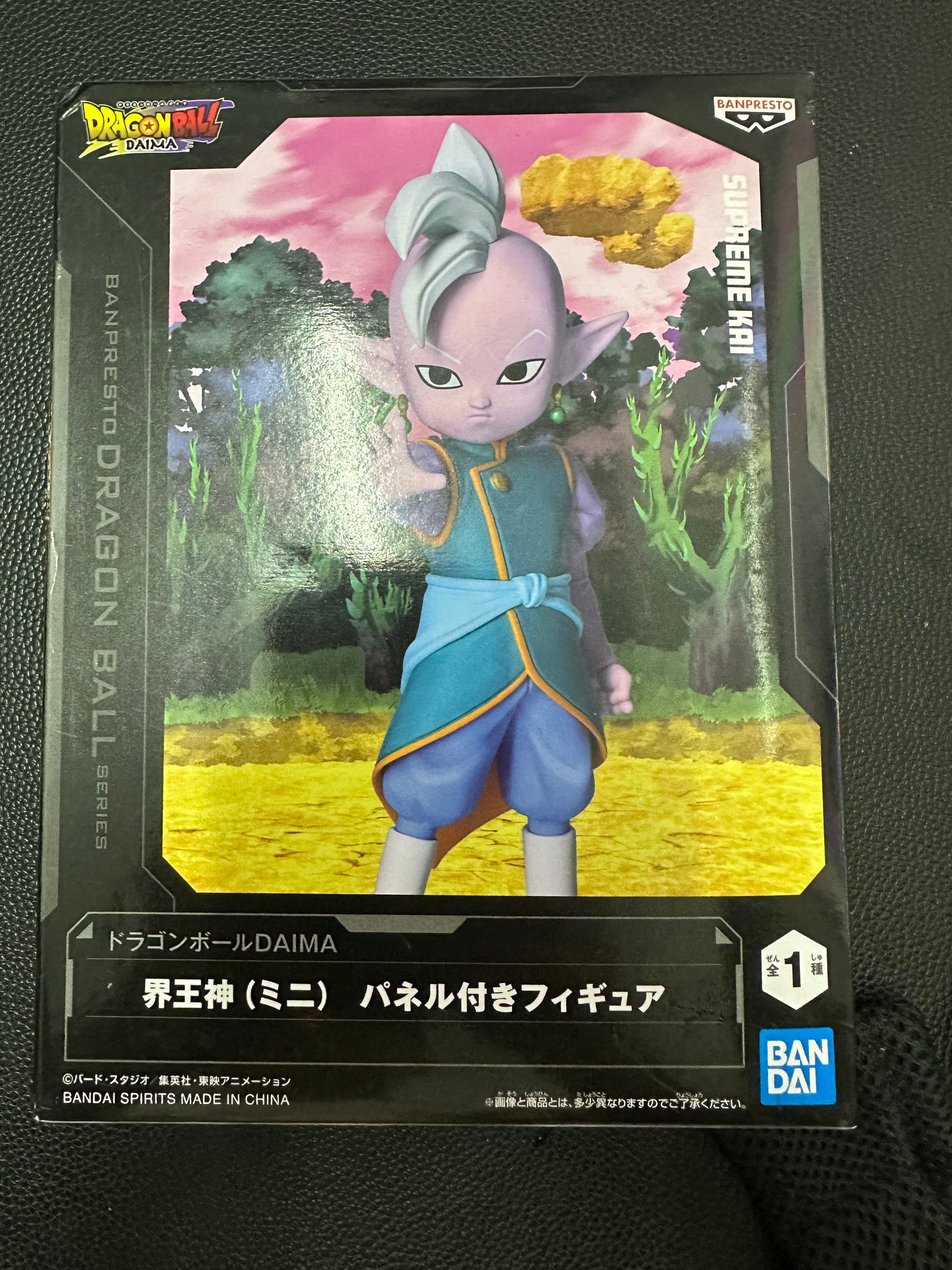 Dragonball Daima Supreme Kai