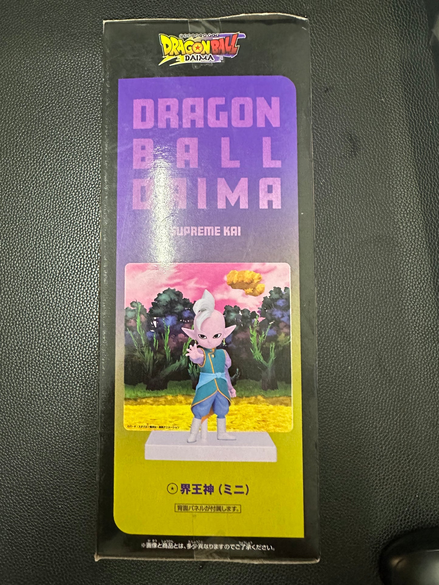 Dragonball Daima Supreme Kai