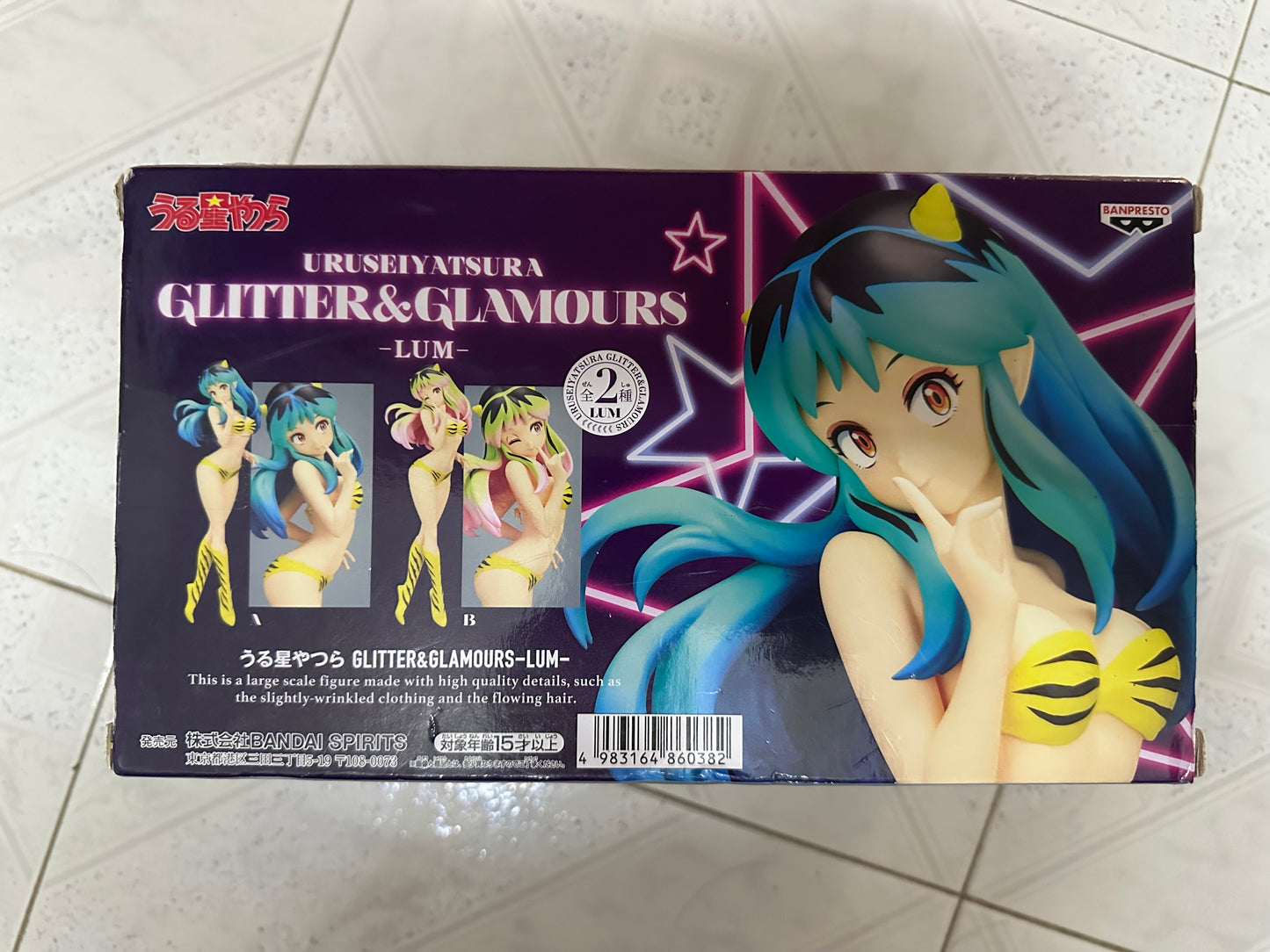 Urusei Yatsura Glitter and Glamour Lum