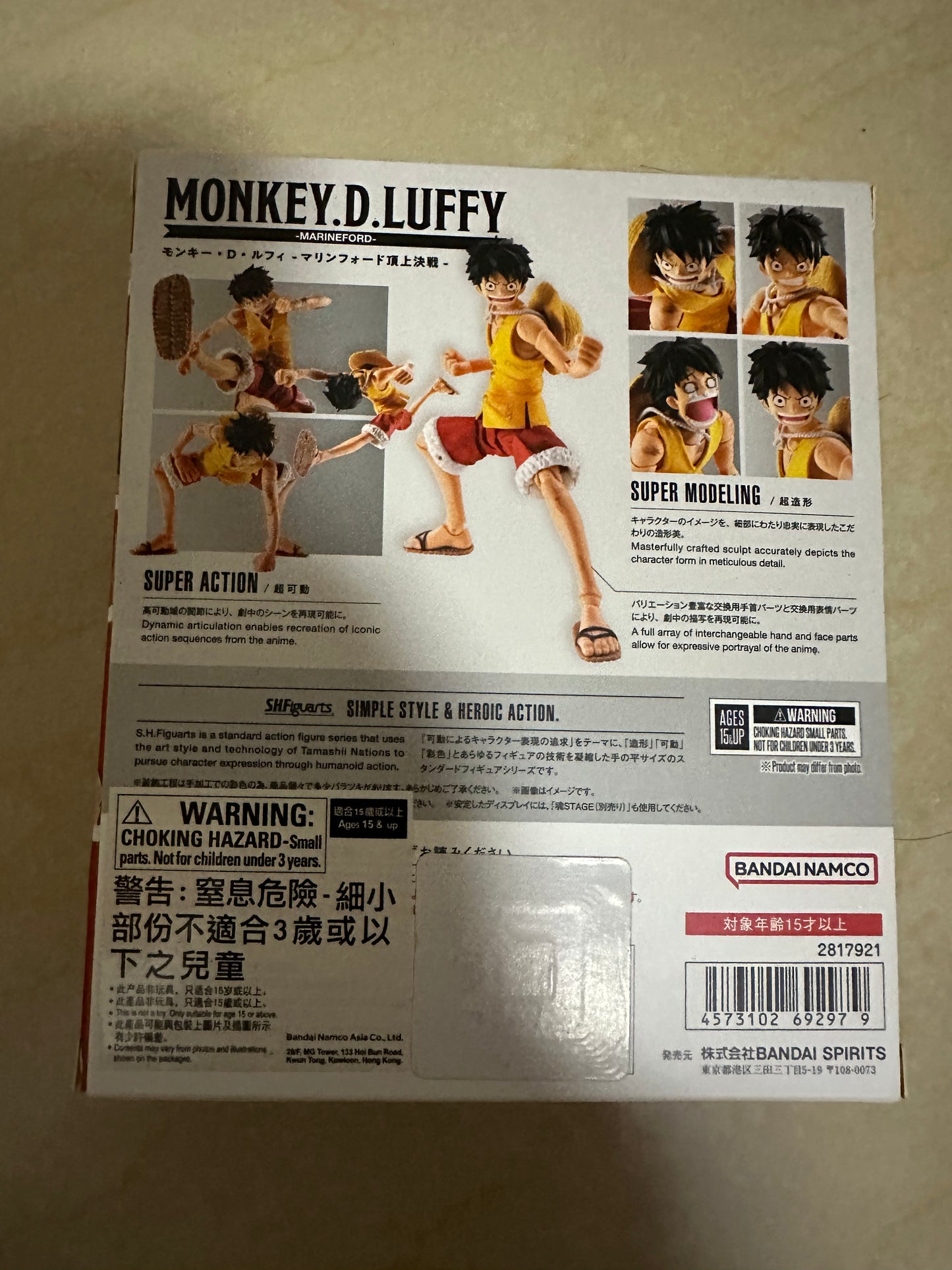 S.H.Fuguarts Monkey.D.Luffy One Piece