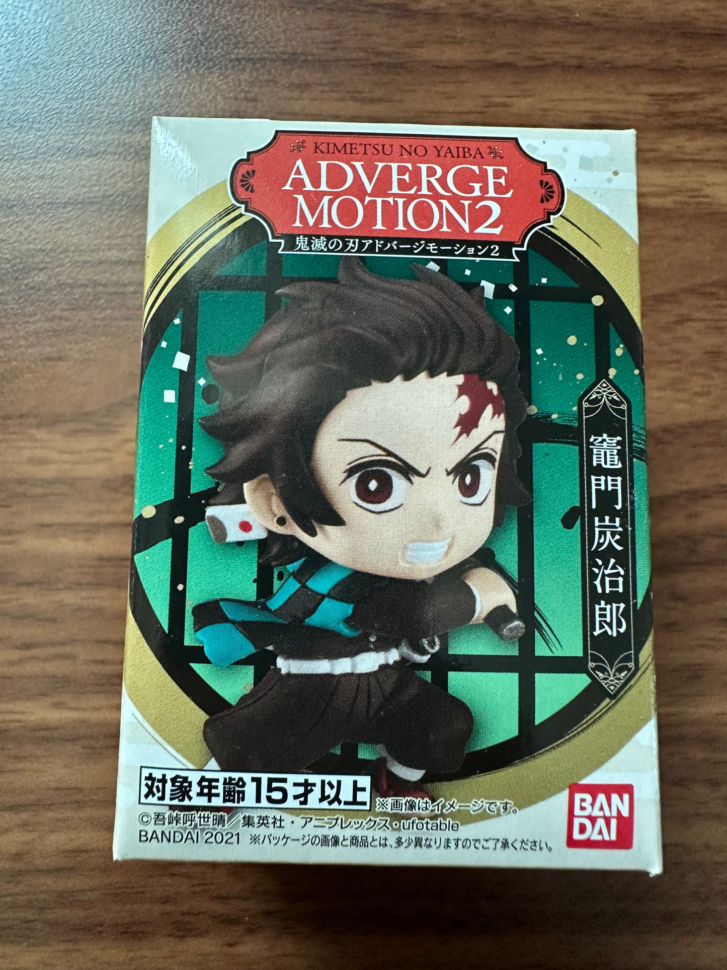 Demon Adverge Motion 2 Tanjiro Kamado figure