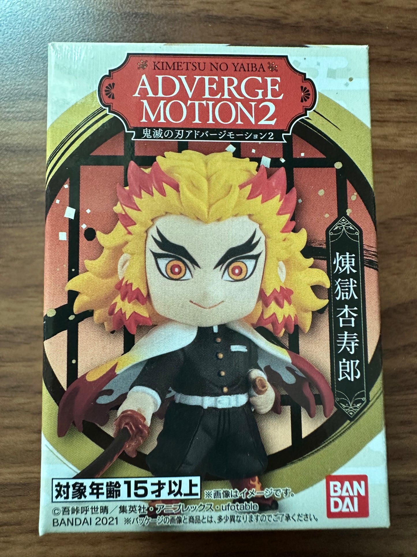 Demon Adverge Motion 2 Kyojuro Rengoku figure