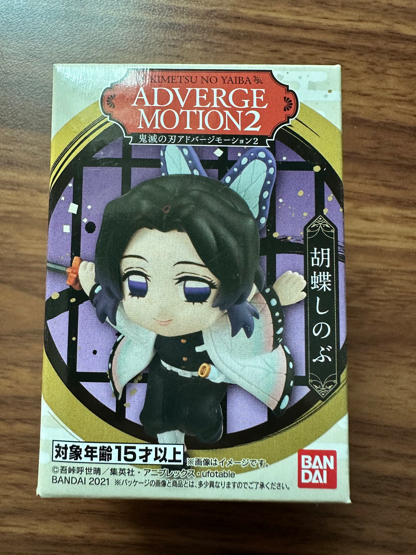 Demon Adverge Motion 2 Shinobu Kocho figure