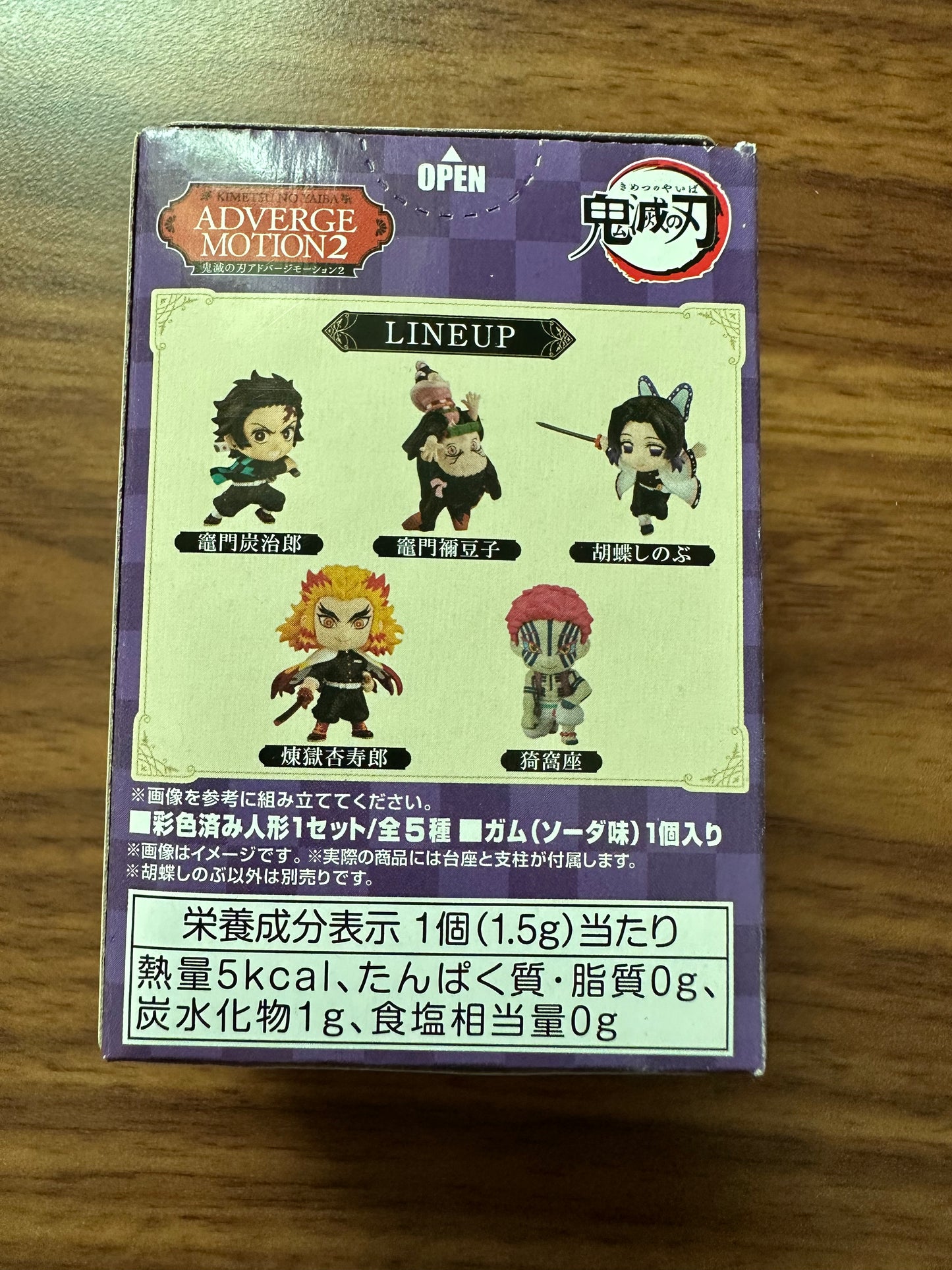 Demon Adverge Motion 2 Nezuko Kamado figure