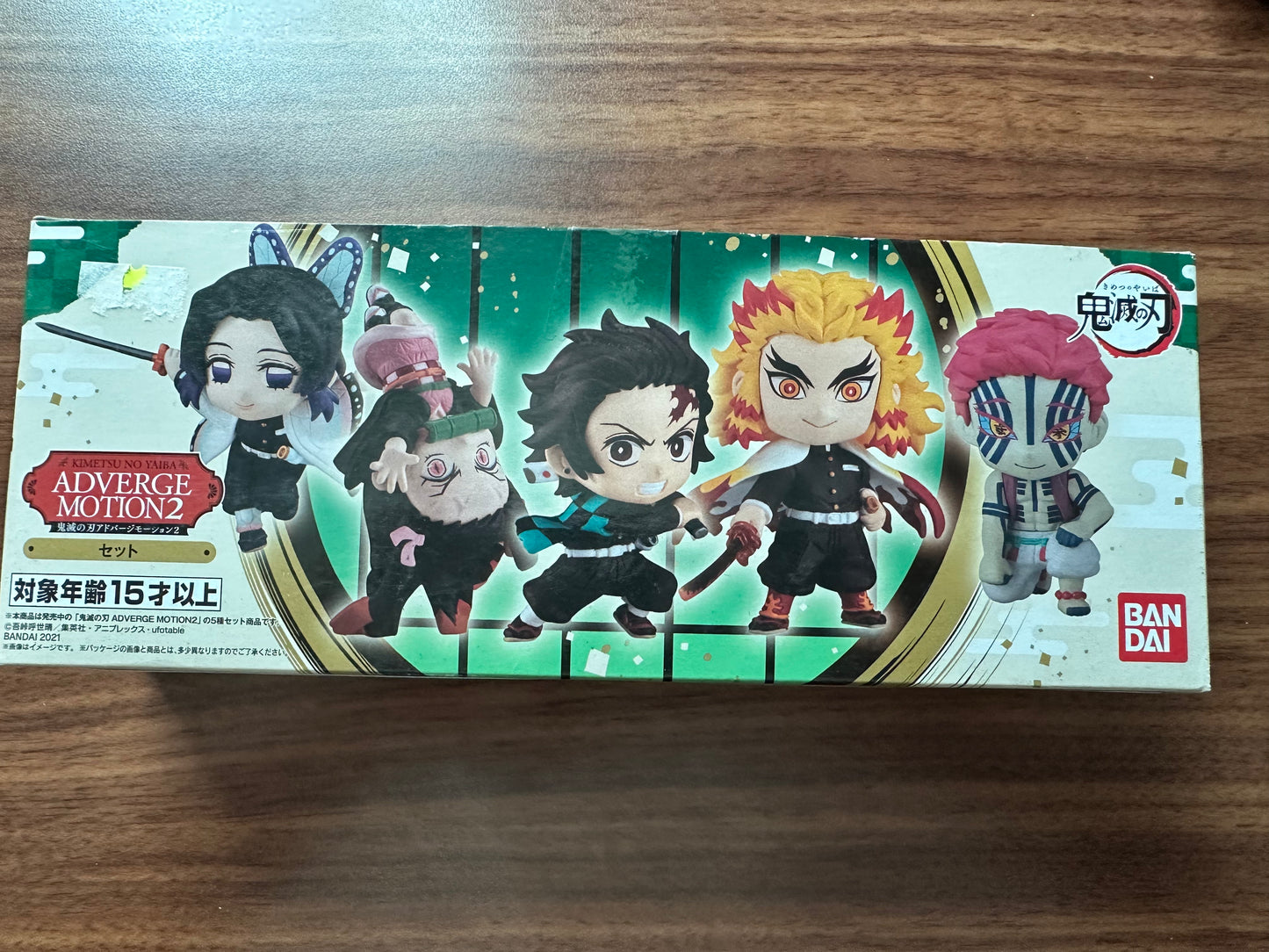 Demon Slayer Adverge Motion 2 Box Set