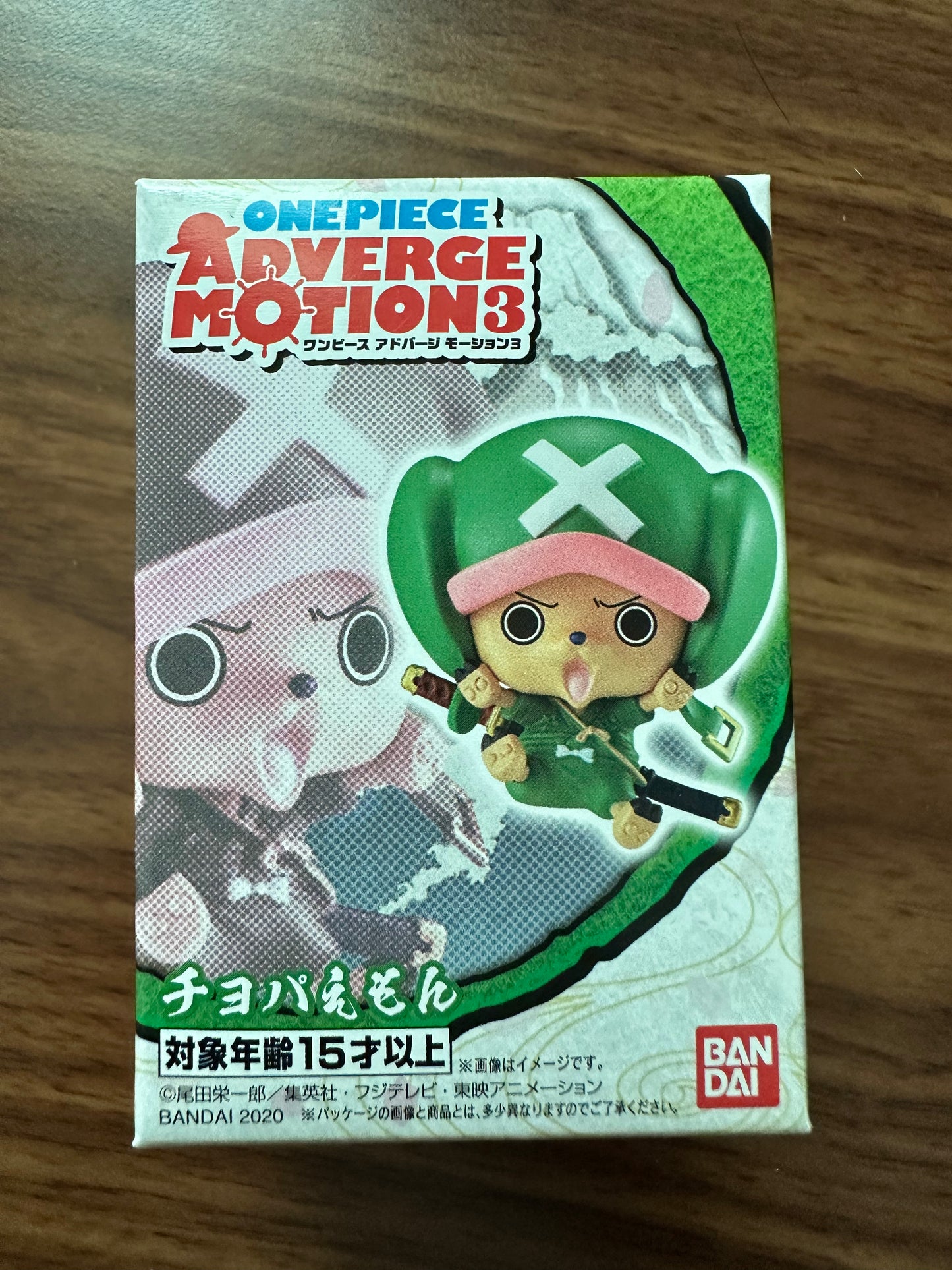 Adverge Motion 3 One Piece Chopper Figure only