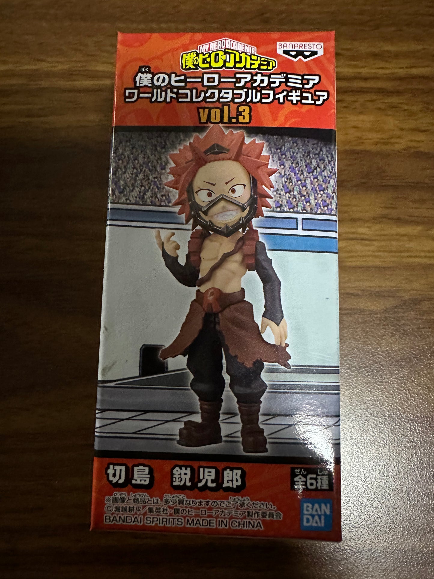 My Hero Academia WCF Vol 3 Kirishima Eijiroi Figure